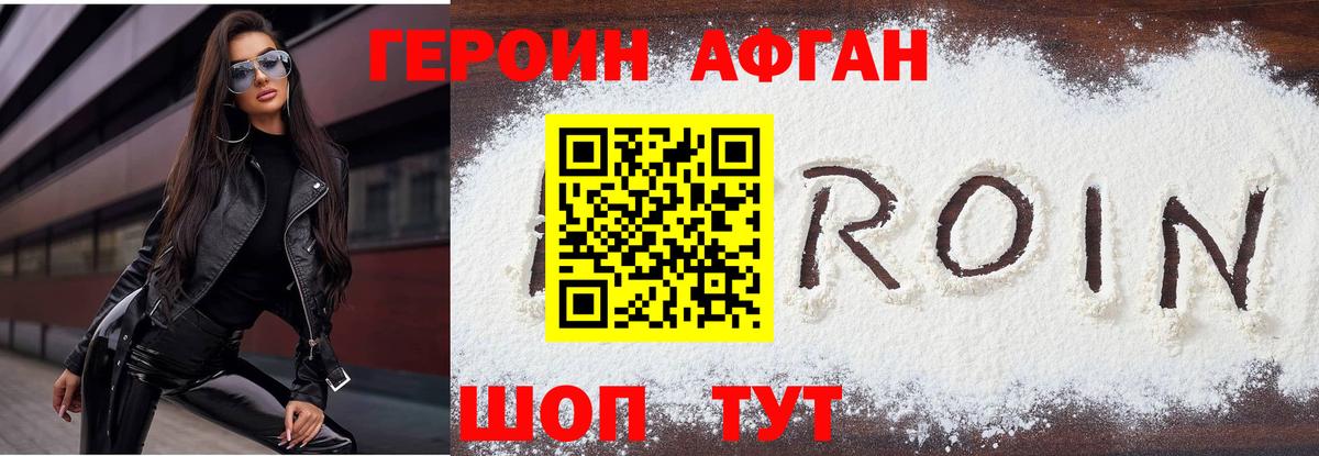 Марихуана  МДМА  КОКАИН  Новотроицк  ТГК  Вход с VPN  ГАШИШ  МЕФ   Меф 