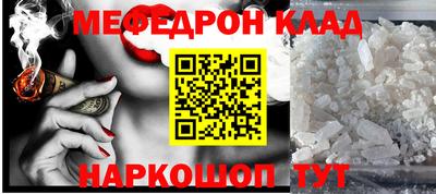 ALPHA PVP Ставрополь