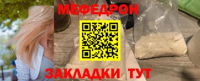 винт Среднеуральск