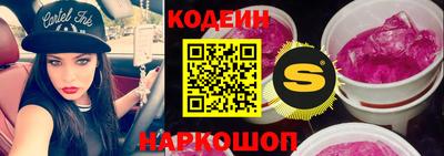мефедрон VHQ Старая Купавна