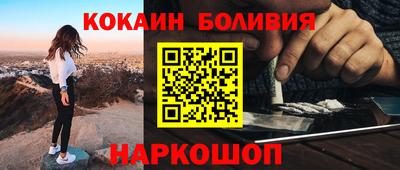 мескалин Татарск
