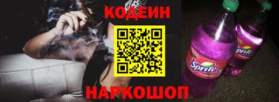 мефедрон VHQ Старая Купавна