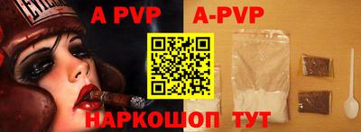 мефедрон VHQ Старая Купавна