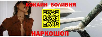 ALPHA PVP Ставрополь