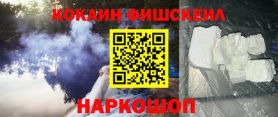 ALPHA PVP Ставрополь