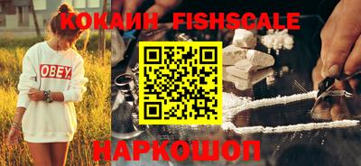 мефедрон VHQ Старая Купавна