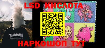 мескалин Татарск