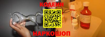 мефедрон VHQ Старая Купавна