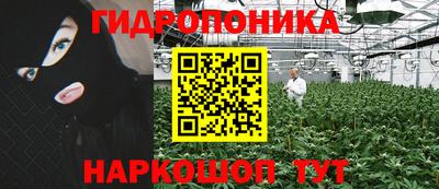 мескалин Татарск