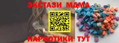 мескалин Татарск