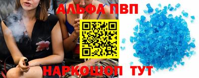 винт Среднеуральск