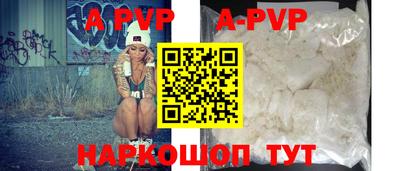 альфа пвп Тара