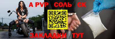 дживик Тверь
