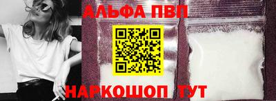 мескалин Татарск