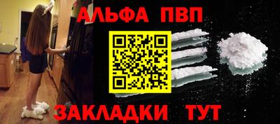 мескалин Татарск