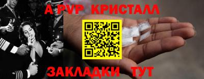 винт Среднеуральск