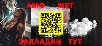 мефедрон VHQ Старая Купавна