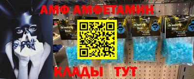 альфа пвп Тара