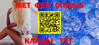 мефедрон VHQ Старая Купавна