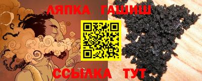 мескалин Татарск