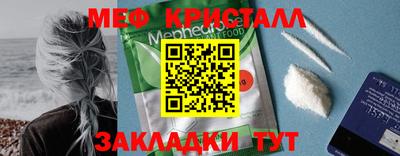 ALPHA PVP Ставрополь
