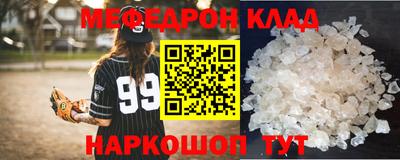 мефедрон VHQ Старая Купавна