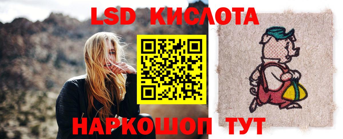 Лсд 25 экстази ecstasy  Вход с VPN  LSD-25 экстази  Лсд 25 экстази ecstasy  Новотроицк 