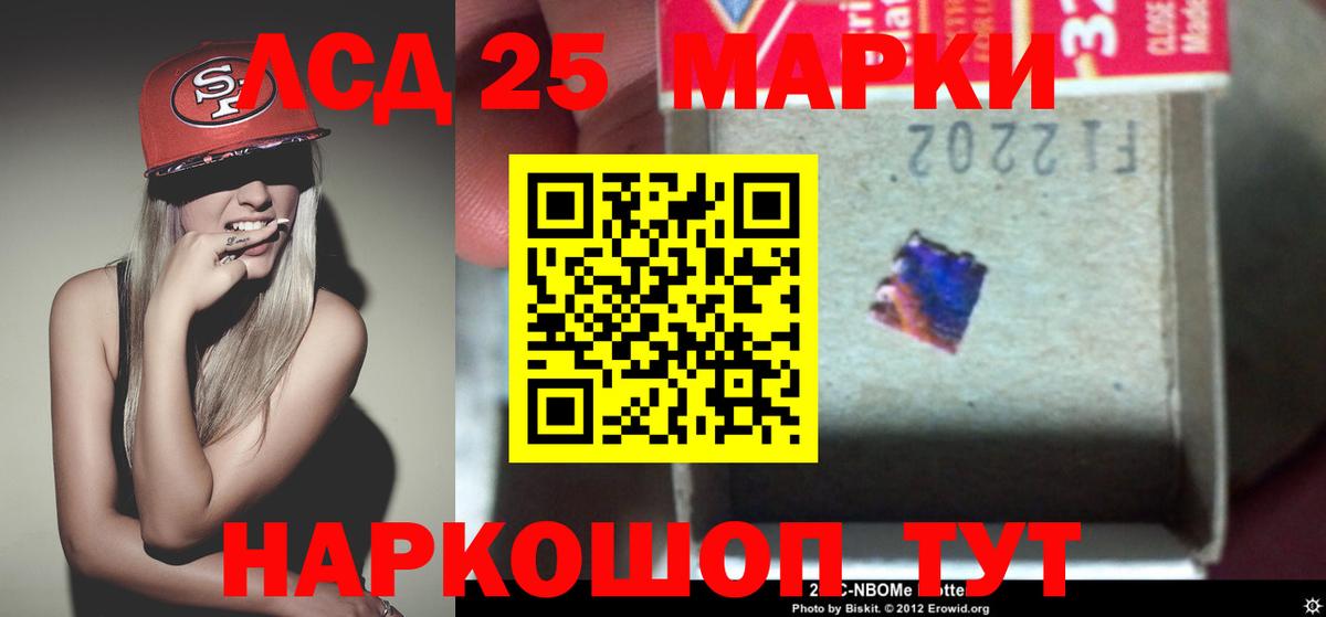 ЛСД экстази ecstasy Новотроицк
