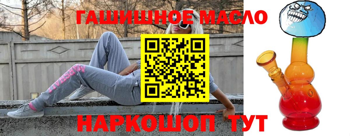 Дистиллят ТГК жижа Новотроицк
